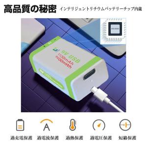 角形 9V 充電池 9V リチウムイオン電池 ...の詳細画像4
