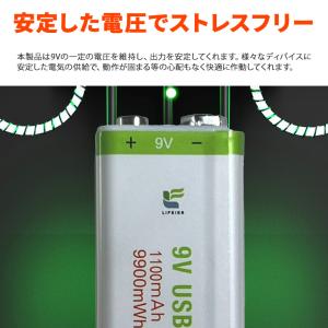 角形 9V 充電池 9V リチウムイオン電池 ...の詳細画像5