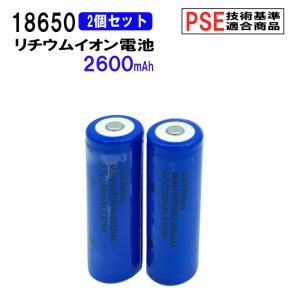 LGエレクトロニクス リチウムイオン電池 4本 LG製 LGDBMJ11865