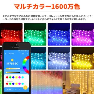 SMART イルミネーション カーテンライト ...の詳細画像3