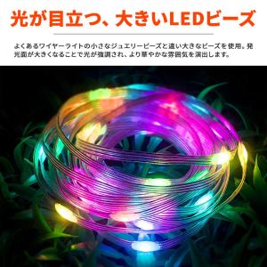 SMART イルミネーション カーテンライト ...の詳細画像4