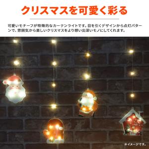 イルミネーション ライト カーテンライト クリ...の詳細画像1