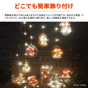 イルミネーション ライト カーテンライト クリ...の詳細画像2