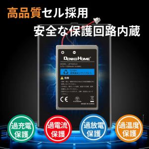 SONY PS4 コントローラー用 互換バッテ...の詳細画像2