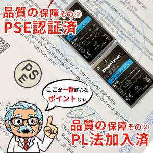 SONY PS4 コントローラー用 互換バッテ...の詳細画像4