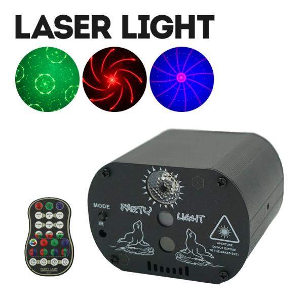 ステージライト 舞台照明 レーザーライト レッド/グリーン USB電源 リモコン付属 室内用