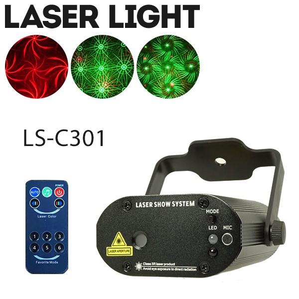 ステージライト 舞台照明 レーザービーム ライト LS-C301  RG レッド グリーン 演出 ク...