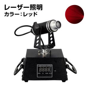 DENKO HOME（電光ホーム） ムービングヘッドライト レーザーライト