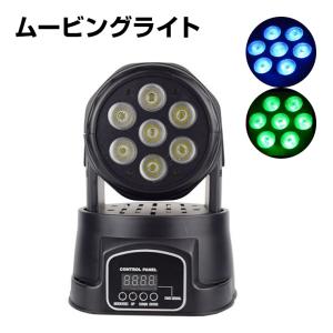 BETOPPER ミニムービングライト LM70S 7x8W RGBW LED 舞台照明 7色変換