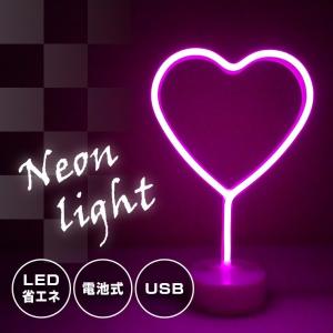 DENKO HOME（電光ホーム） LED ネオン サイン ライト サボテン