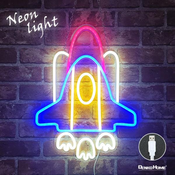 LED ネオンサイン ロケット 宇宙 USB 電池 ネオンライト ネオン管 インテリア ライト 間接...