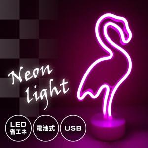 DENKO HOME（電光ホーム） LED ネオン サイン ライト サボテン