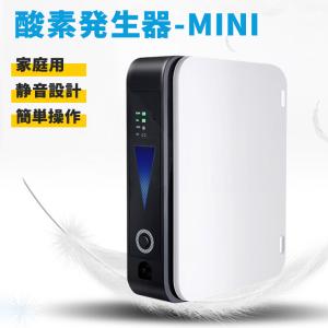 酸素発生器 酸素圧縮器 家庭用 コンパクト 軽量 静音 日本語説明書 高濃度酸素 小型 マイナスイオン 酸素吸入器 酸素圧縮機 酸素発生機