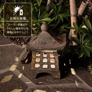 灯篭 石灯篭 光る ソーラー 石 灯篭 とうろ...の詳細画像1