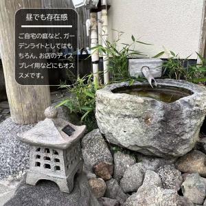 灯篭 石灯篭 光る ソーラー 石 灯篭 とうろ...の詳細画像4