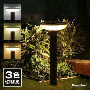 TOSHIBA（東芝） 東芝ライテック LEDガーデンライト スポットライト