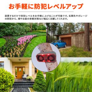 防犯アラーム ソーラー 人感センサー リモコン...の詳細画像4