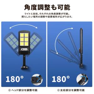 ソーラー センサーライト 人感 外灯 3モード...の詳細画像5