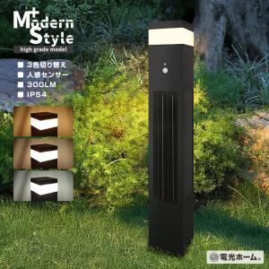 タカショー ガーデンライティング 100V アートウッドポールライト 18型
