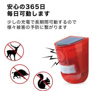 防犯アラーム ソーラー 防犯センサー センサー...の詳細画像1