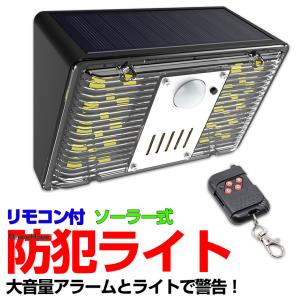 防犯サイレン 120dB LEDサイレン LED防犯警告灯 信号ランプ 点滅ライト