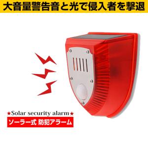 警報器・ブザー alarmo Amazon.co.jp: YJINGRUI モーター サイレン アラーム ブザー