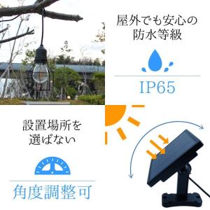 ソーラーライト ガーデンライト 屋外用 電球色...の詳細画像5