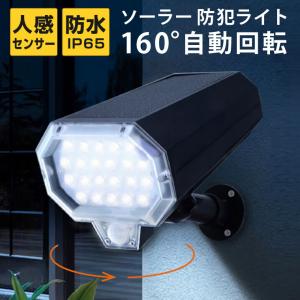 DENKO HOME（電光ホーム） イルミネーション モチーフ ライト ハト 86
