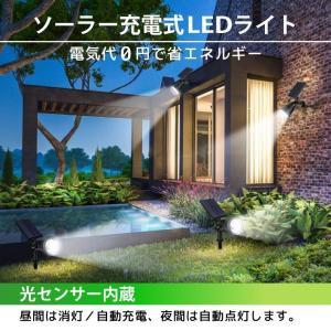 ソーラーライト ガーデン 屋外 埋め込み 明る...の詳細画像1