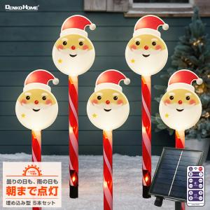 DENKO HOME（電光ホーム） イルミネーション モチーフ ライト サンタ