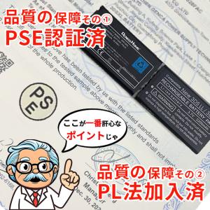 任天堂対応 New 3DS LL バッテリー ...の詳細画像4