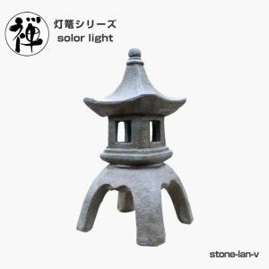 火袋 自然石用灯篭 ひぶくろ 白御影石製品 ビシャン仕上げ 7寸 : 山岸