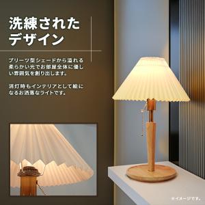 テーブルランプ レトロ プリーツシェード ライ...の詳細画像3