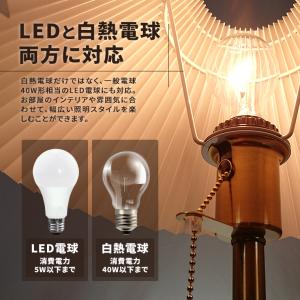 テーブルランプ レトロ プリーツシェード ライ...の詳細画像4