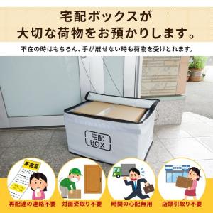 宅配ボックス 折りたたみ 一戸建て用 70L ...の詳細画像1