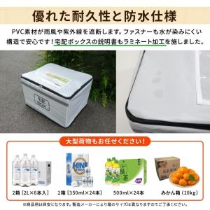 宅配ボックス 折りたたみ 一戸建て用 70L ...の詳細画像3