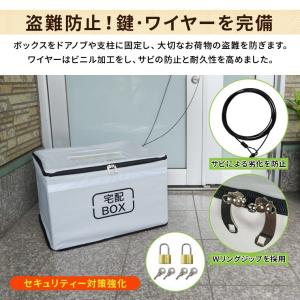 宅配ボックス 折りたたみ 一戸建て用 70L ...の詳細画像4