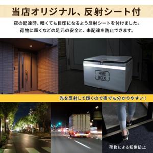 宅配ボックス 折りたたみ 一戸建て用 70L ...の詳細画像5