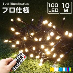 DENKO HOME（電光ホーム） イルミネーション モチーフ ライト サンタ