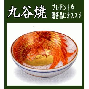 九谷焼 茶道具 香炉 古九谷風赤絵小紋 長谷川紀代作 : ZAZU&CO. - 通販