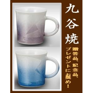 九谷焼 茶道具 香炉 細字 新古今和歌集毛筆 田村金星作 （限定品