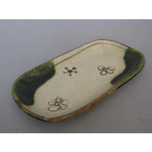 長皿 魚焼物皿 楕円皿 サンマ 和陶器 和モダン /織部梅花小判皿