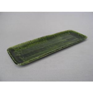長皿 魚焼物皿 楕円皿 サンマ 和陶器 和モダン /総織部長皿