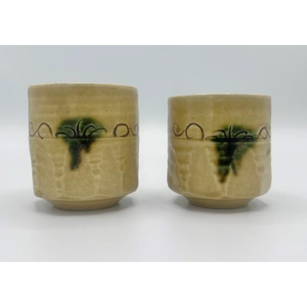 赤津焼　波多野正典作　黄瀬戸　組湯呑