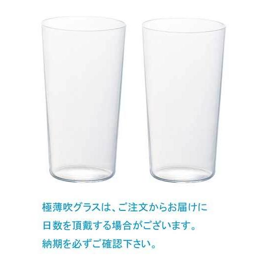 江戸硝子　極薄吹き　ペア　ガラス　(木箱入）