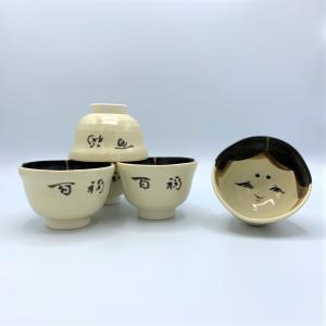 萩焼 天鵬山 広瀬淡窓 抹茶椀 : うつわ館伊藤 - 通販 - Yahoo!ショッピング