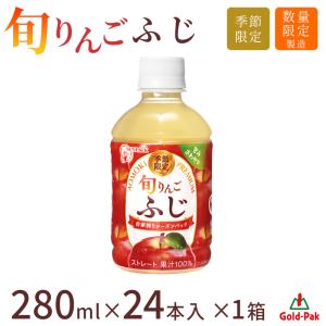 青森りんごジュース ゴールドパック 旬りんご ...の詳細画像1