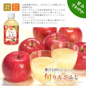 青森りんごジュース ゴールドパック 旬りんご ...の詳細画像3