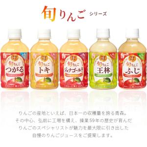 青森りんごジュース ゴールドパック 旬りんご ...の詳細画像4