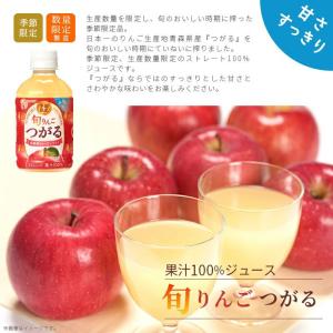 青森りんごジュース ゴールドパック 旬りんご ...の詳細画像3